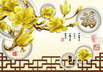玉兰花