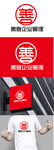 企业管理标识设计