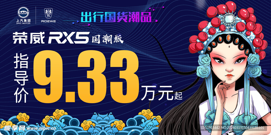 车顶牌