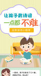 小程序宣传长图