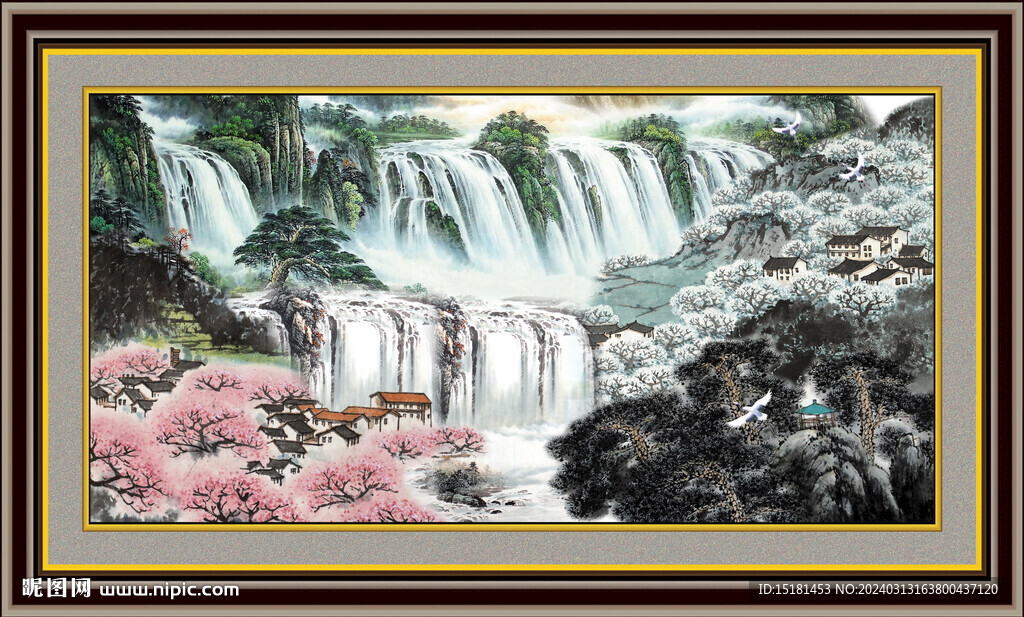 细水长流 