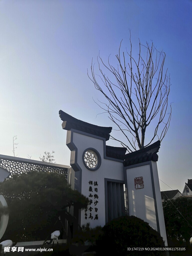 上海最美乡村之一