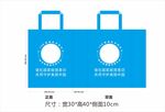 版图意识宣传周帆布袋