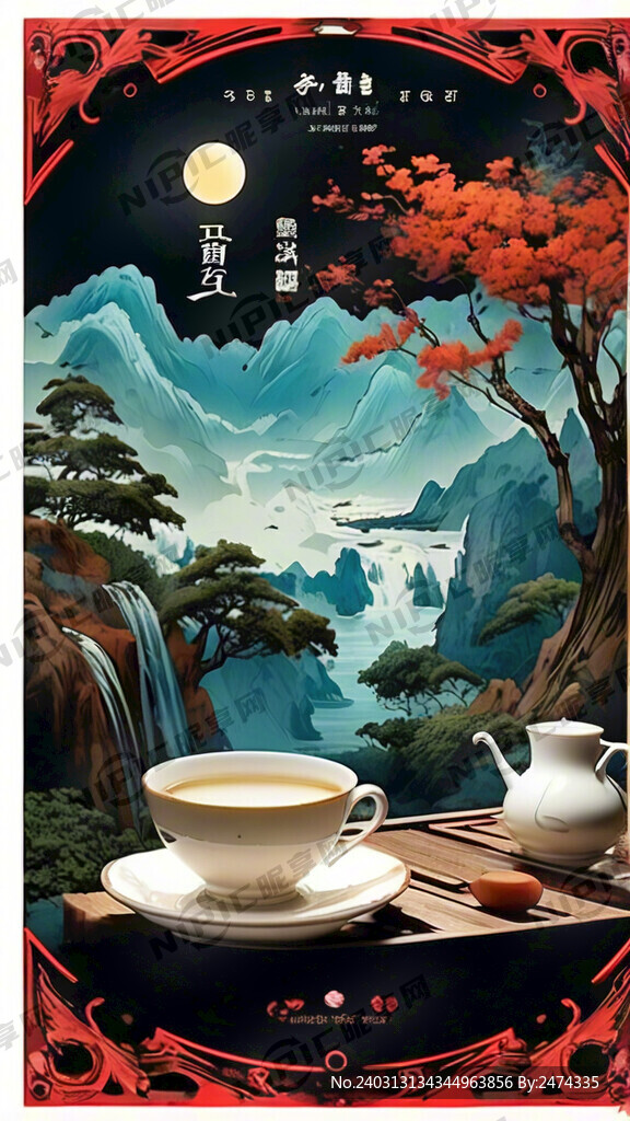 帮我生成一个关于茶的网页布局 