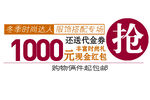 海报促销文案