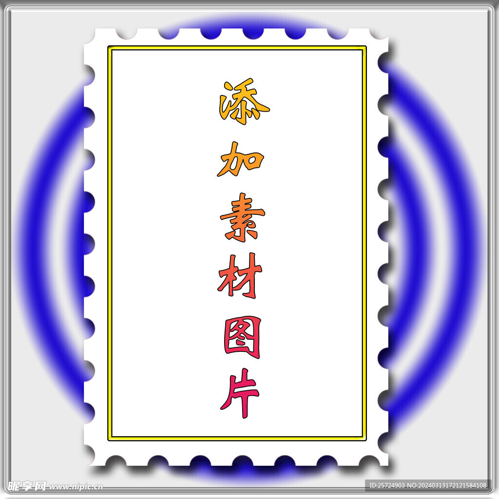 相框