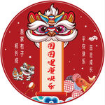 周岁礼图片