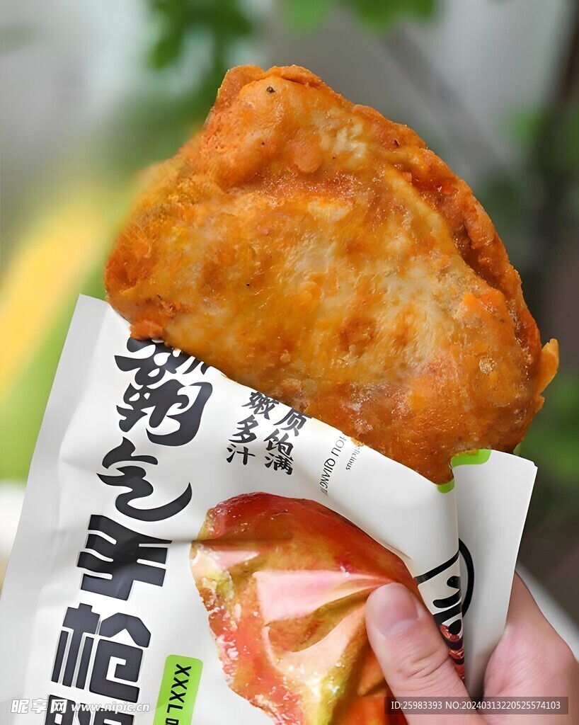 烤鸡腿