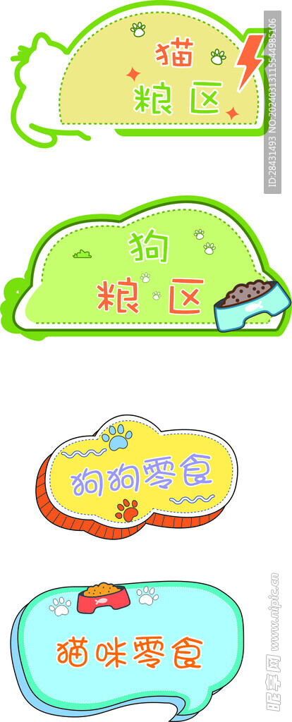 宠物店