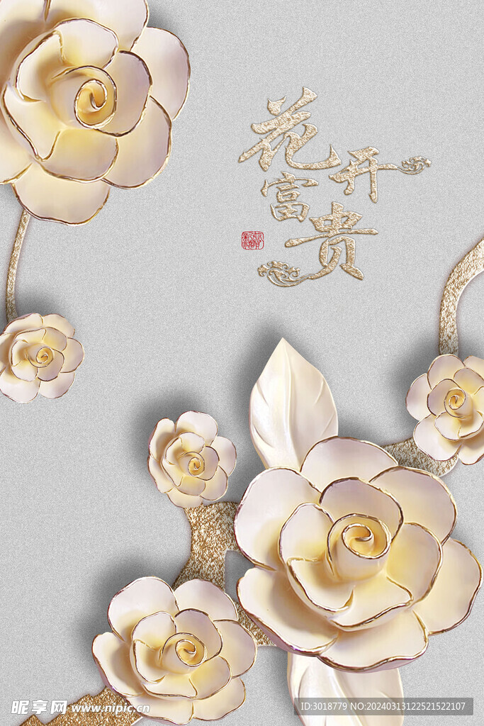           玄关背景墙