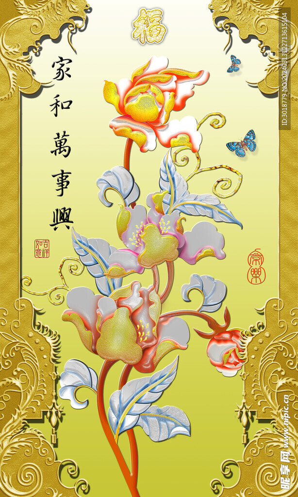           玄关背景墙