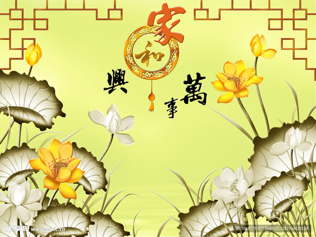           玄关背景墙