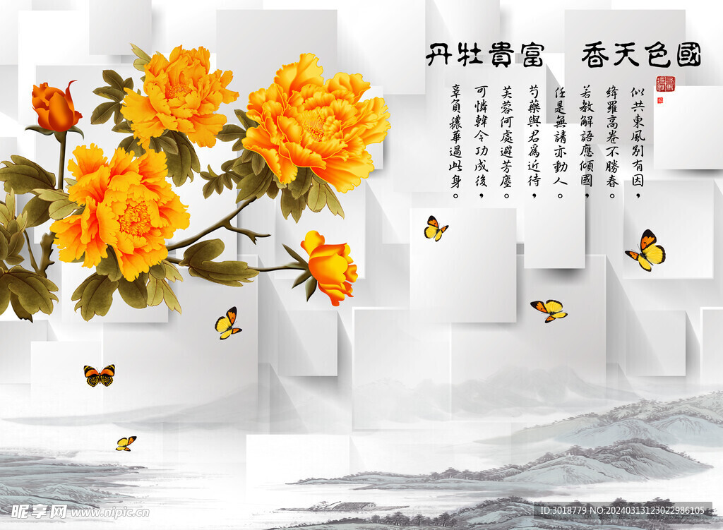           玄关背景墙