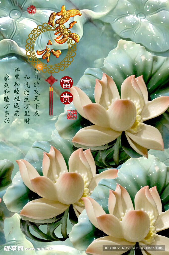          玄关背景墙