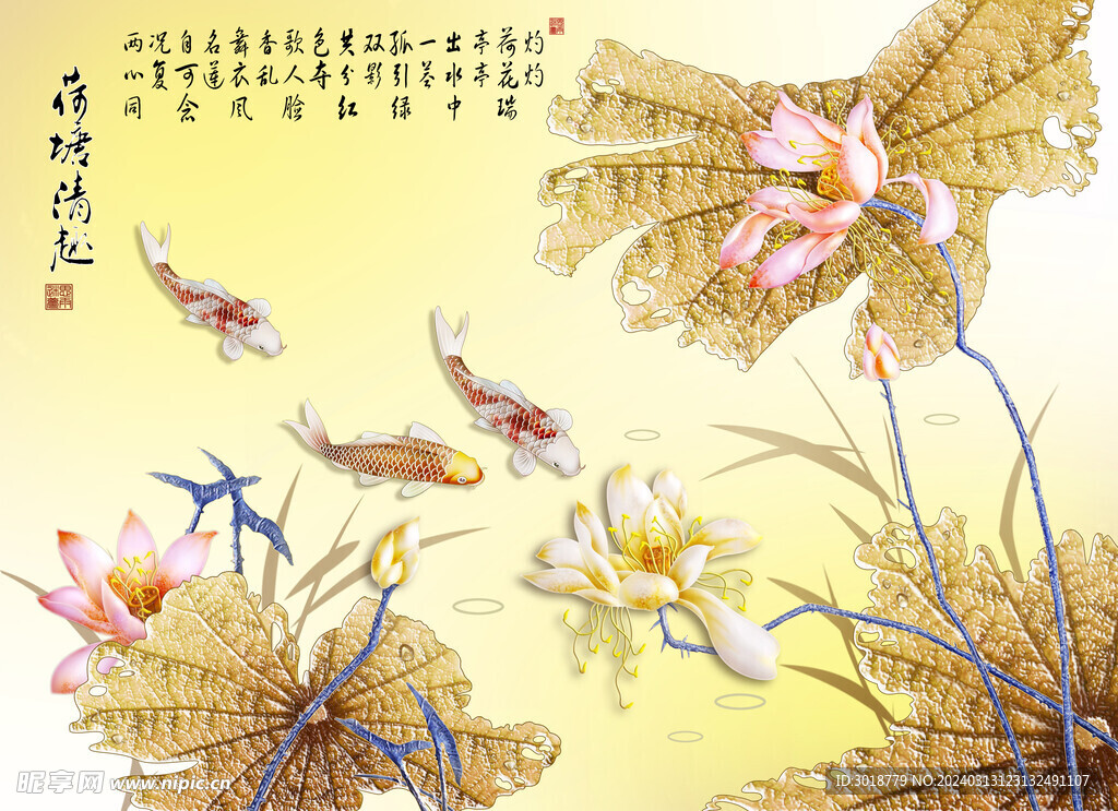           玄关背景墙
