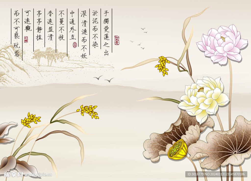             玄关 