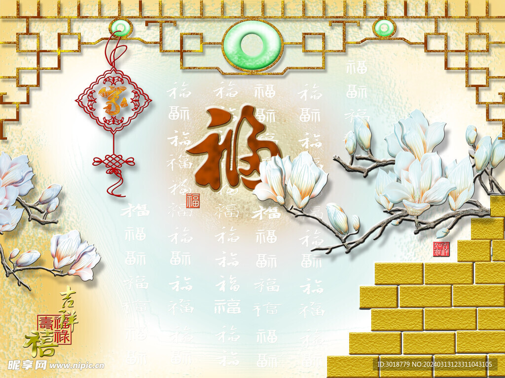             玄关 