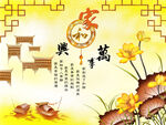             玄关 