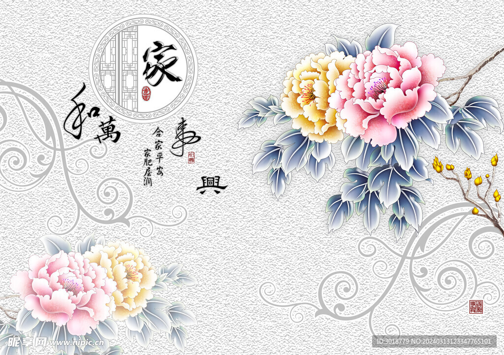             玄关 