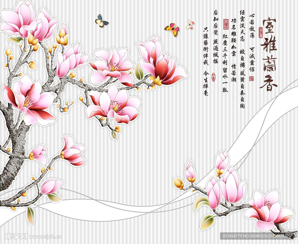             玄关 