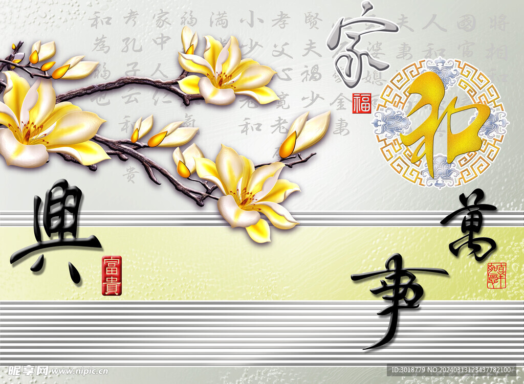             玄关 