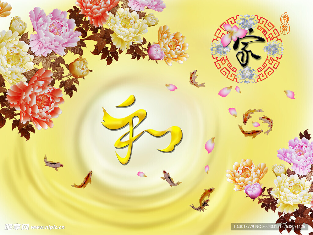             玄关 