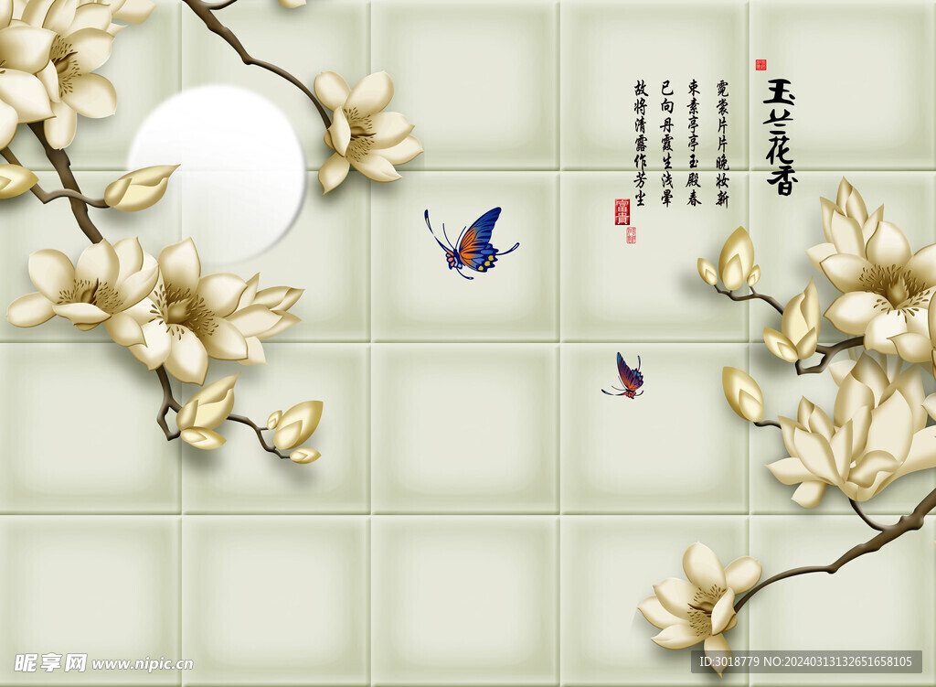             玄关 