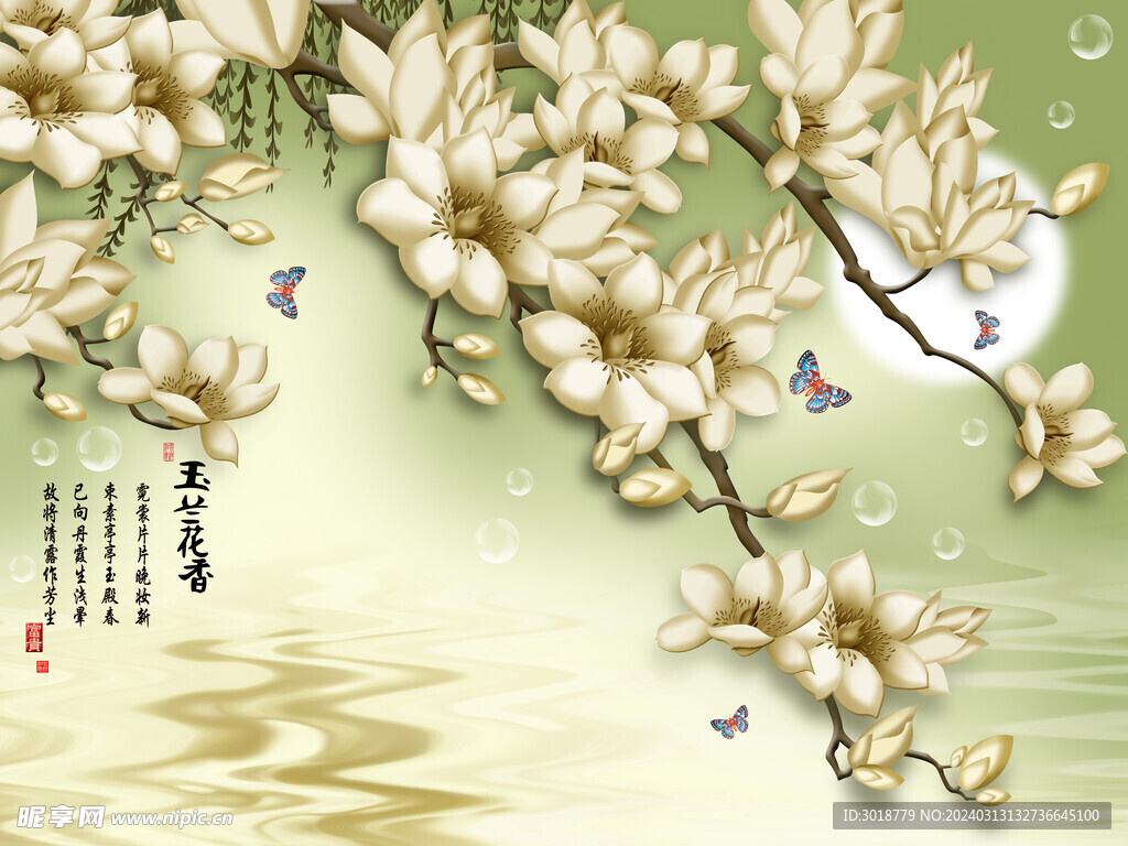           风景壁画 
