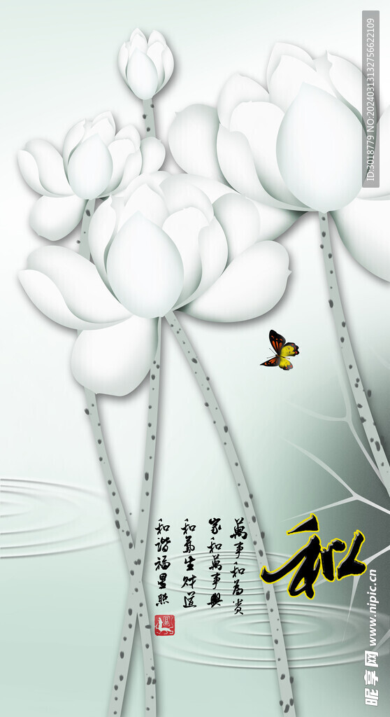           风景壁画 