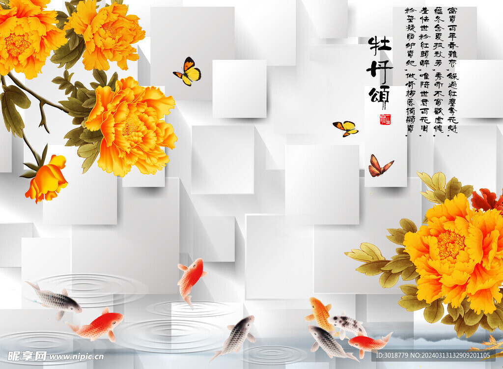           风景壁画 