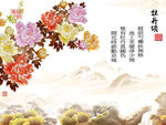           电视墙壁画