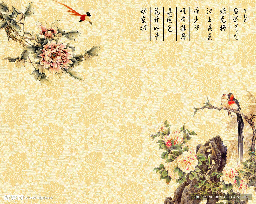           电视墙壁画