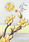           电视墙壁画