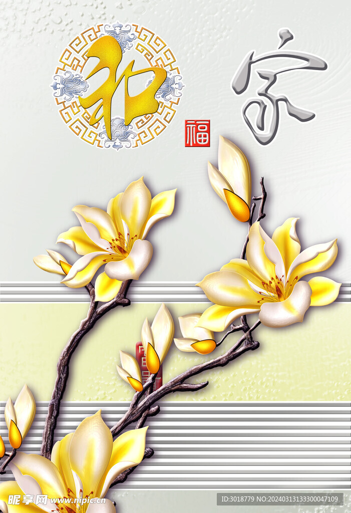           电视墙壁画