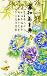           客厅风景画