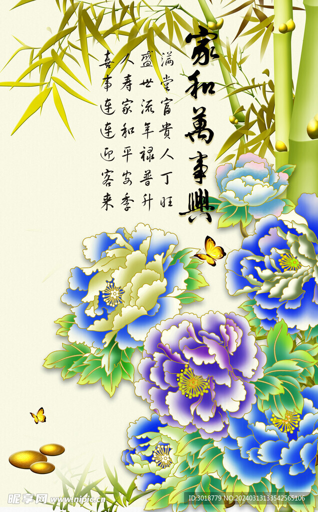           客厅风景画