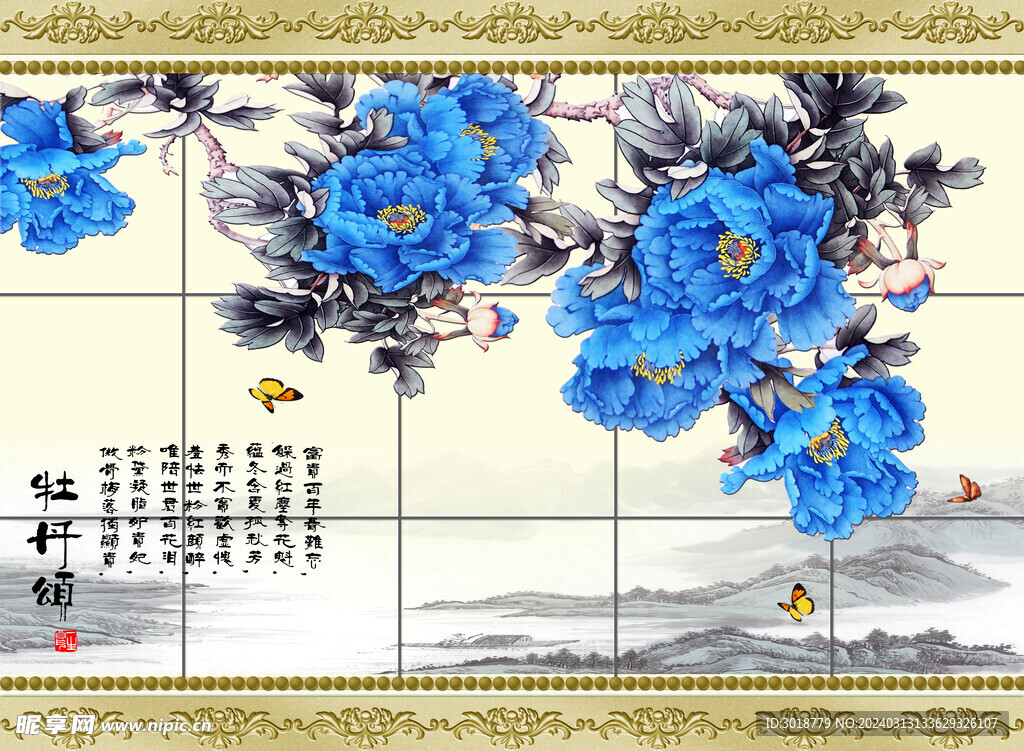           客厅风景画