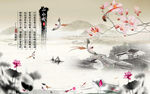           客厅风景画