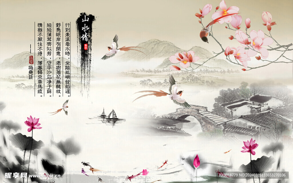           客厅风景画