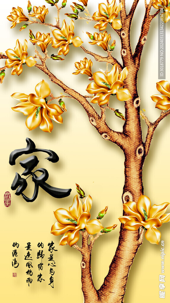           客厅风景画