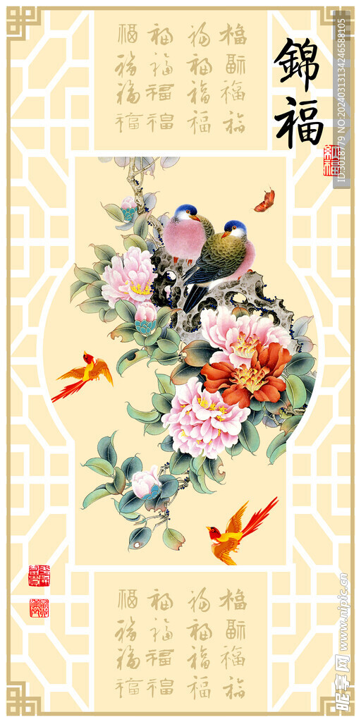           客厅风景画