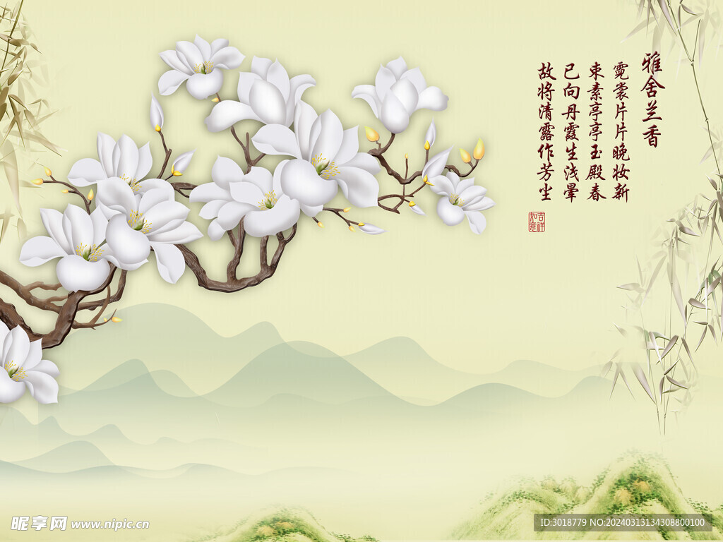           客厅风景画