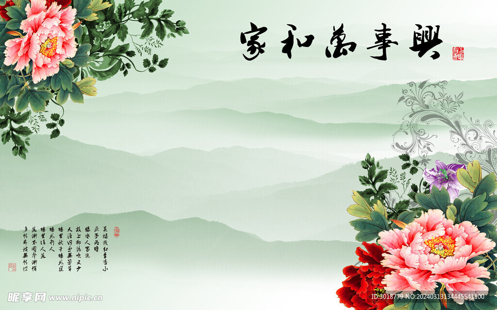           玄关背景墙