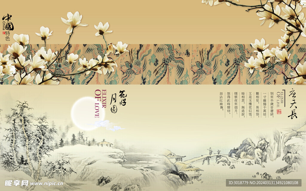          玄关背景墙