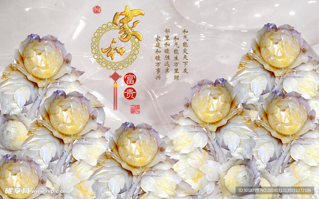           玄关背景墙