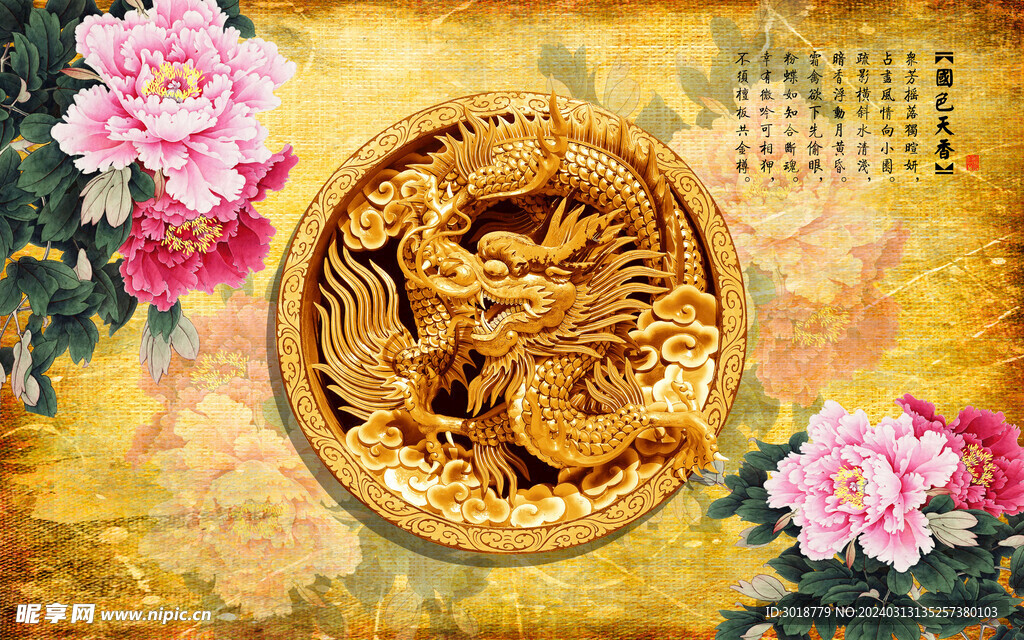           玄关背景墙