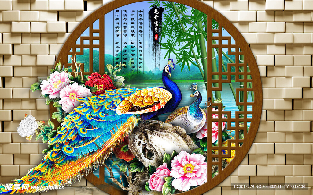           玄关背景墙
