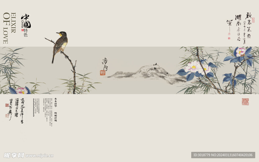         玄关背景墙  