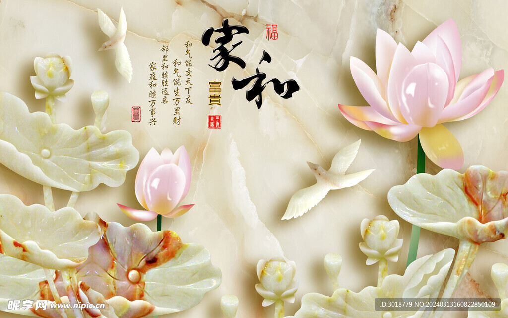         玄关背景墙  