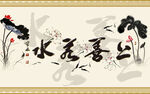         玄关背景墙  